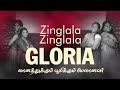 Zinglala Zinglala - GLORIA - வானத்துக்கும் பூமிக்கும் மேலானவர் #groupdance @darwinebenezer