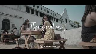 Download lagu Yaar azhaippadhu song whatsapp status 💜| Serum varai | Maara | Sid sriram | Madhavan | Lyrics status mp3 Download lagu Yaar azhaippadhu song whatsapp status 💜| Serum varai | Maara | Sid sriram | Madhavan | Lyrics status mp3