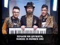 DZIDZIO - KARAOKE - MARSIK 