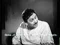 Samadhan 1943 Part 1 Bengali Film By Premendra Mitra