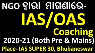 Best IAS coaching center in bhubaneswar || IAS Coaching || OAS coaching || IAS Coaching in odisha