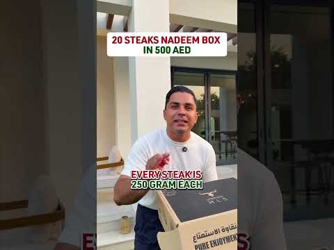 صندوق نديم 500 - 1