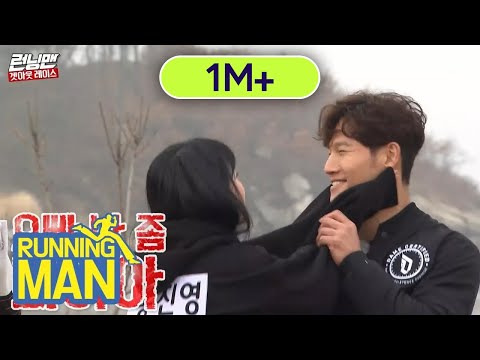 Only Hong Jin Young Can Control Kim Jong Kook [Running Man Ep 396]