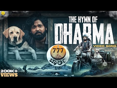 The Hymn Of Dharma - Video Song (Malayalam) | 777 Charlie | Rakshit Shetty | Kiranraj K | Nobin Paul