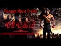 Vivegam Movie Theatrical Trailer 2017 | Ajith Kumar Movie Trailer | Kajal Agarwal