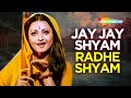 Jai Jai Shaam Raadhe Shaam Jal Mahal 1980 Jeetendra Rekha RD Burman Hits