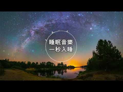 Relaxing Relaxing Music for Stress Relief, Healing Therapy, Sleep Music, Meditation Music