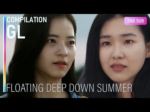 여름바다에 뜨는 가벼운 것들