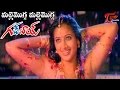 Good Boy Movie Songs Mallemogga Video Song Rohit Navneet Kaur