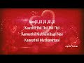 Snehitane Nenjil Jil Jil Cover Masala Coffee
