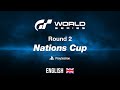 GT World Series 2022 | Nations Cup Round 2