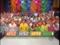 The Price Is Right 5 25 05