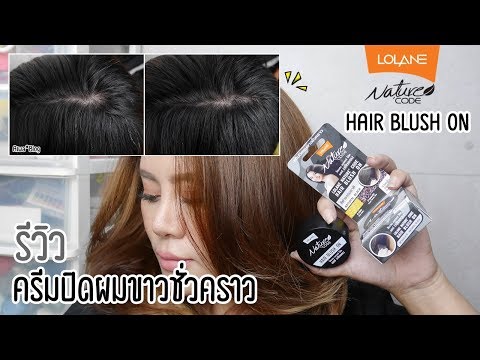 เริมความอ่อนแอในผู้ชาย ทองค้อนจี้ของ ธ อร์