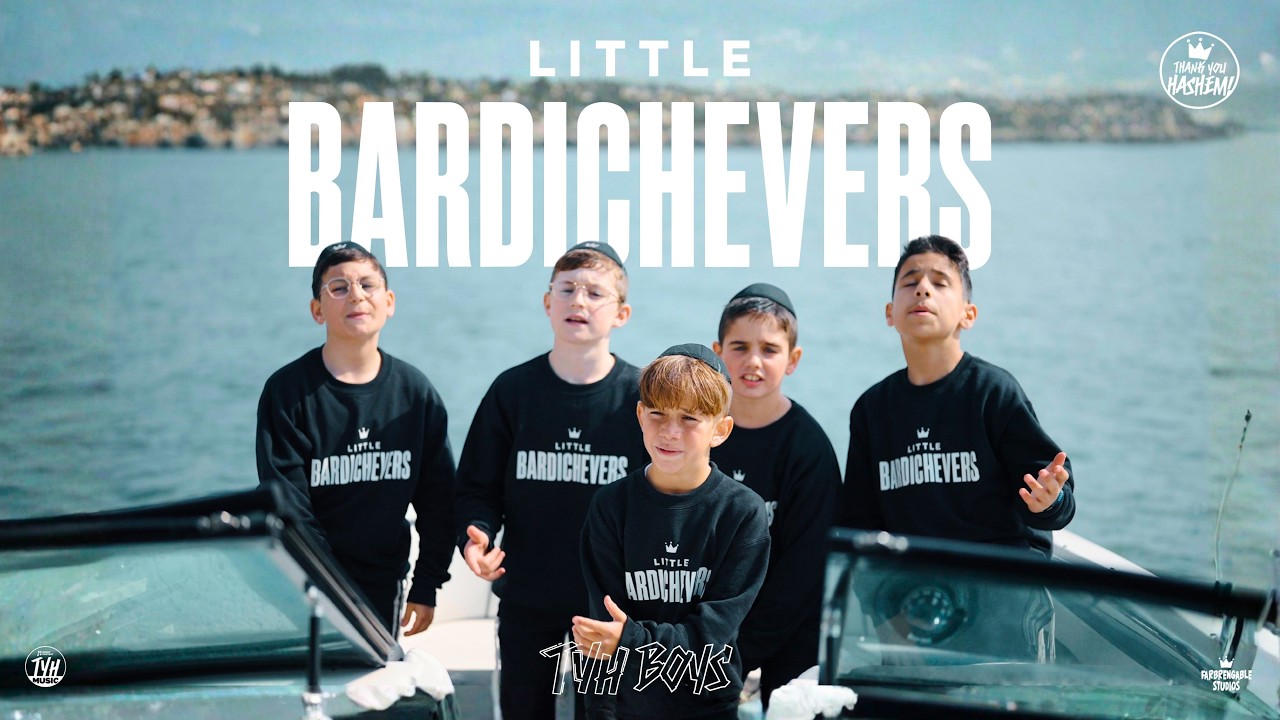 Little Bardichevers | TYH Boys