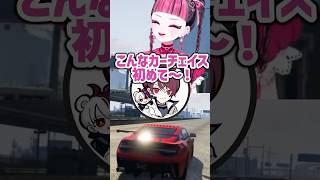 実況(人質)のカワクラ #gta #madtown #ごっちゃんマイキー #kawaiiclub #vtuber