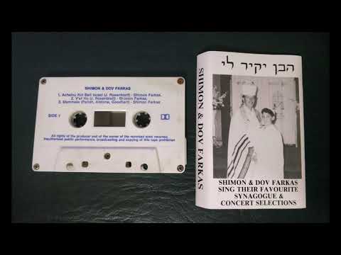 V'af Hu Cantor Shimon Farkas