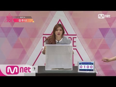 [Produce 101] MusicK_Kim Ju Na @Hidden Box EP.01 20160122