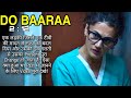Dobaaraa 2022 Movie Explained in Hindi | Taapsee Pannu | Mystery Drama Movie | Jyoti Explainer