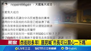 [討論] 不懂假車牌抓到直接報廢壓掉有什麼難的？