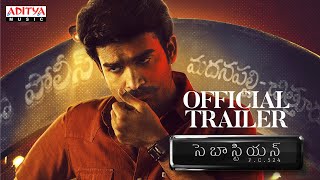 SebastianPC524 Trailer | Kiran Abbavaram, Nuveksha, Komalee Prasad | Balaji Sayyapureddy | Ghibran