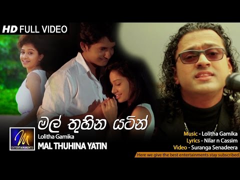 Mal Thuhina Yatin - Lolitha Gamika | Official Music Video | MEntertainments