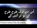 Quran Whatsapp Status Video Ayat Of Quran