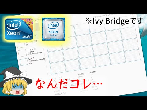 Pentium デュアルコアについて詳しく解説