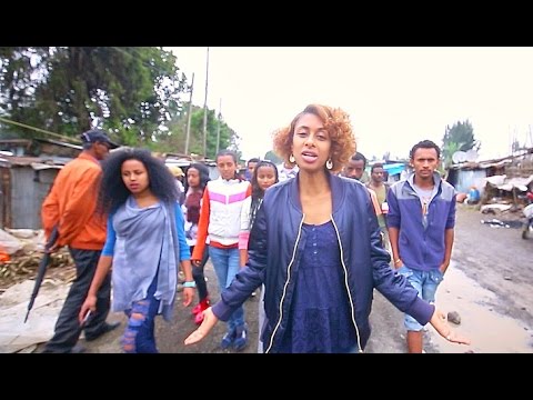 Betty G | Dawit Tsige | Esubalew Yitayew & Sami Dan - ENE NEGN DERASH (እኔ ነኝ ደራሽ) (Official Video)