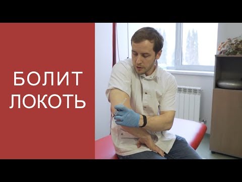 Грыжа диска с4 с5 шейного отдела как лечить К какому врачу обращаться при болях в шее и