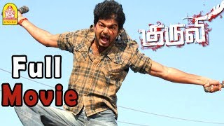 Kuruvi full Movie  Kuruvi Tamil Movie  Vijay Mass 