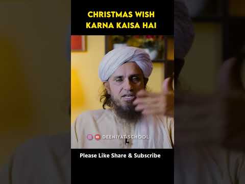 Christmas Wish karna kaisa hai| Mufti Tariq Masood @DeeniyatSchool