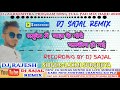 Cg Aarkeshtra Program Song 2020 Laxmi Surgujiya Samundar Me Naha Ke Gori Namkin Ho Gai Djsajalremix
