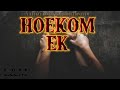 Hoekom Ek Full Movie 2025