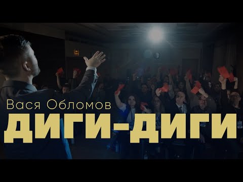 {Digi} {Digi} Best Songs