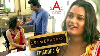 Bangla Crime Patrol 2020 New Episode  HONEY TRAP  
