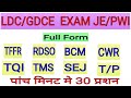 FullForm LDC GDCE EXAM JE PWI RAILWAY TRACK