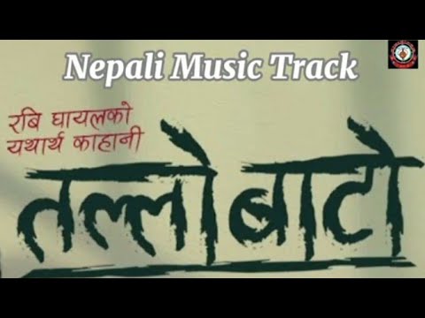 Tallo Bato||Solo||Music||Track (Khem Century & Santi Shree Pariyar