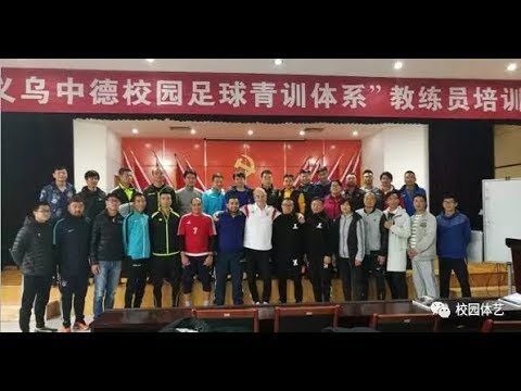 Fußball-Seminare in China - Peter Schreiner vermittelt Trainingskonzept