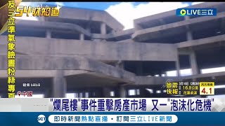 [討論] 台灣人還在第一島鏈？