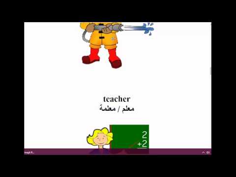 الوحدة العاشرة ,منهج اللغة الإنجليزية للصف الثاني الإبتدائي ,ترم ثاني كاملة