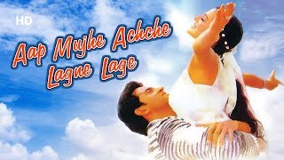Aap Mujhe Achche Lagne Lage | Hrithik Roshan | Amisha Patel | Bollywood Romantic Hindi Movie