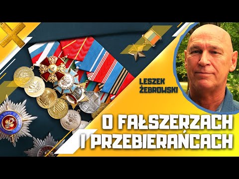 Leszek Żebrowski o fałszowaniu dokumentów