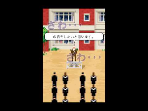 俺の校長 Video