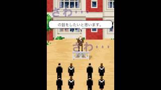 俺の校長 3d 攻略 تنزيل الموسيقى Mp3 مجانا