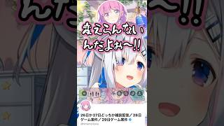 「変えらんないんだよぉ～!!」間違えたまま直せないルーナのXが大惨事www【ホロライブ】