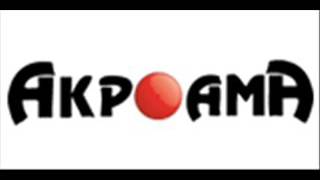 Ο Σωτήρης Γιαμάκος για το Volos Marina στο Ράδιο Ακρόαμα 99,8