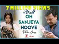 Chamak O Sanjeya Hoove Video Song Golden Star Ganesh Rashmika Suni Judah Sandhy
