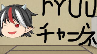 視聴者参加ok【第五人格】【ryuu】【実況】