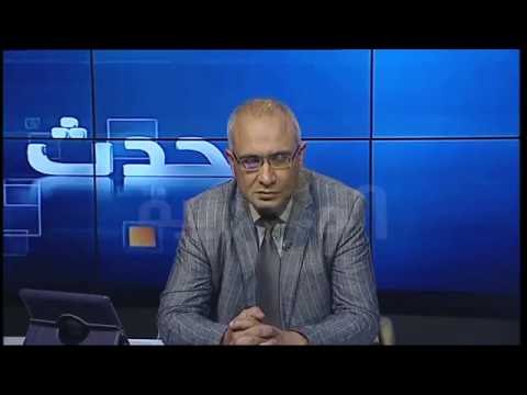 البنك الدولي يحذر من تراجع "احتياطي الصرف" الجزائري