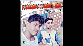 Download lagu BHIMRAO EK NUMBER (FULL DHAMAL MIX) DJ SAGAR & DJ ABHI THANE - MANORAMA NAGAR mp3 Download lagu BHIMRAO EK NUMBER (FULL DHAMAL MIX) DJ SAGAR & DJ ABHI THANE - MANORAMA NAGAR mp3